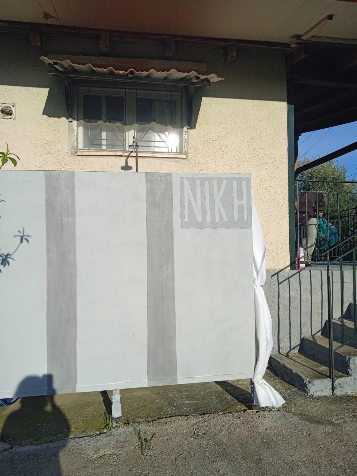 Niki's House Gythio